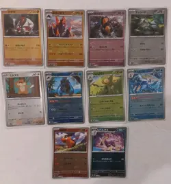 Pokemon TCG Black Bolt & White Flare Japanese Lot-AR, EX, Pokeball, Master Ball - Image 2