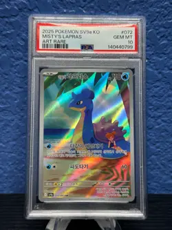 2025 Pokemon Sv9a KO Misty'S Lapras #072/063 Art Rare PSA 10 GEM MT Korean - Image 1