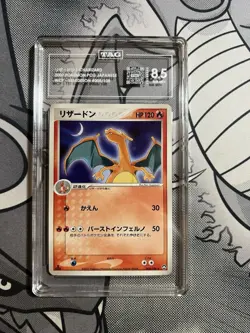 TAG 8.5 Pokemon 2007 Japanese Charizard World Champions Pack 008/108 1st Ed - Image 1
