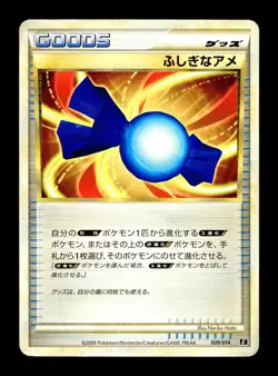 [HP] Rare Candy Japanese Leafeon vs Metagross Expert Deck 009/014 Pokemon - Image 1