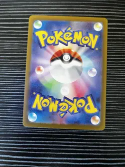 Pokemon Teal Mask Ogerpon EX 114/101 Japanese Excellent Condition pack fresh TVG - Image 4
