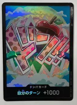 Near Mint Don!! Card [Vegapunk] 21 Parallel Foil: One Piece CCG (Japanese) - Image 1
