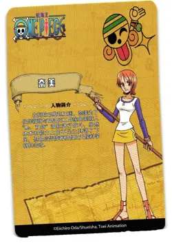 Nami R OP-ABT-TM01-068 Alabasta One Piece Anime CCG Anime Card - Image 2