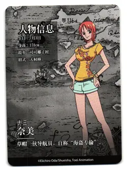 Nami SR OPOSED1-SR-03 One Piece Anime TCG CCG Anime Card - Image 2