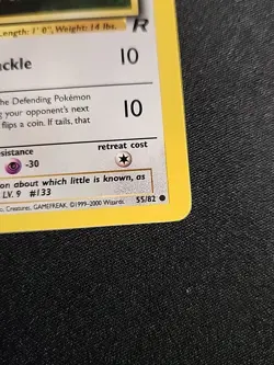 Eevee 55/82 Team Rocket 1st Edition NM Near Mint Common Pokemon Card - Image 5