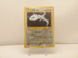 POKEMON Card NEO GENESIS Japanese STEELIX No.208 LV. 64 Rare Star Holo Foil [MP] - Image 1