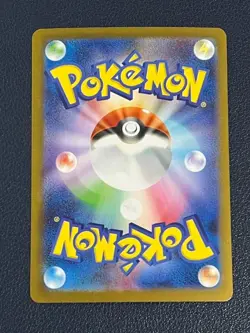 Wally's Compassion SAR 091/063 M1S Mega Symphonia Pokemon Card Japanese MEGA NM - Image 2