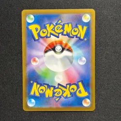 Reshiram ex BWR 174/086 SV11W White Flare Pokemon Card Japanese NM - Image 2