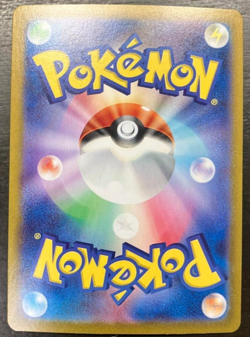Dachsbun ex SAR 129/102 sv7 Stellar Miracle Pokemon Card Game Japanese NM - Image 2