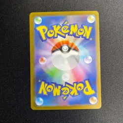 Oshawott AR 102/086 SV11W White Flare Pokemon Card Japanese Scarlet & Violet NM - Image 2