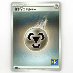 Japanese Holo Metal Energy S8a MET 25th Anniversary Collection - Pokemon Card - Image 1