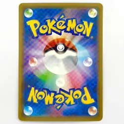 Japanese Holo Metal Energy S8a MET 25th Anniversary Collection - Pokemon Card - Image 2