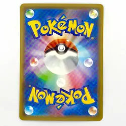 Japanese Holo Darkness Energy S8a DAR 25th Anniversary - Pokemon Card - Image 2