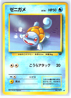 Squirtle 007 NM/LP Team Rocket Japanese Pokemon Card - Image 1