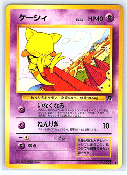 Abra 63 NM/LP Team Rocket Japanese Pokemon Card - Image 1