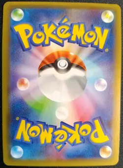 Pokemon Black Kyurem CP2 020 Legendary Shine Collection Japanese Near Mint - Image 5