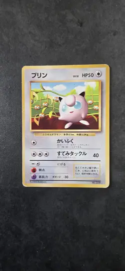Jigglypuff No. 039 Corocoro Japanese Pokemon Card Old Vintage - Image 1
