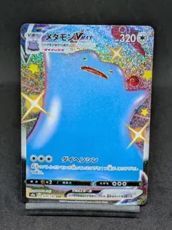 Shiny Ditto VMAX SSR 324/190 S4a Shining Fates Shiny Star Japanese Pokemon Card - Image 1