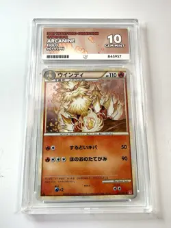 ACE 10 Arcanine Holo Rare 014/070 1st Ed 2009 Japanese Pokemon L1 HeartGold Mint - Image 1