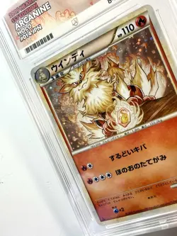ACE 10 Arcanine Holo Rare 014/070 1st Ed 2009 Japanese Pokemon L1 HeartGold Mint - Image 2