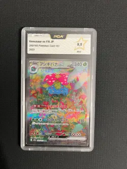 Venusaur Florizarre EX 200/165 SAR japanese - JP - SV2a Pokemon 151 PCA 9,5 - Image 1