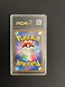 Venusaur Florizarre EX 200/165 SAR japanese - JP - SV2a Pokemon 151 PCA 9,5 - Image 2
