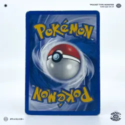 BANDEAU 86/111 Neo Genesis Edition 2 ED2 VF FR Carte Pokemon - Image 3