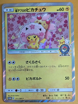 Cherry Blossom Afro Pikachu 211/SM-P Pokemon Center Tokyo - Image 1