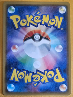 Cherry Blossom Afro Pikachu 211/SM-P Pokemon Center Tokyo - Image 2