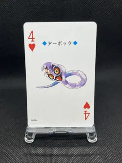 Arbok Pokemon Trump Playing Card Silver Lugia Back Nintendo Japanese - Image 1