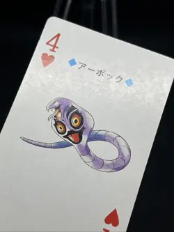 Arbok Pokemon Trump Playing Card Silver Lugia Back Nintendo Japanese - Image 3