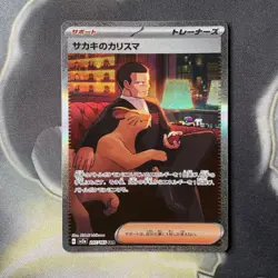 Pokemon TCG Giovanni's Charisma Card 207/165 SV2a Japanese 151 - Image 1