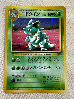 NIDOQUEEN #031 Holo Rare Vintage Japanese Pokemon Jungle Card NM/MT Card - Image 1