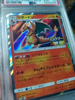 Carte Pokemon card, Dracaufeu, Charizard 366/SM-P Mewtwo strikes back PSA 10 - Image 1