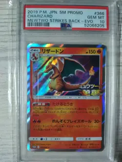 Carte Pokemon card, Dracaufeu, Charizard 366/SM-P Mewtwo strikes back PSA 10 - Image 3