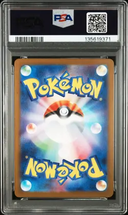 PSA 10 Bulbasaur AR 064/063 M1L MEGA - Pokemon Card Japanese Mega Brave 2025 - Image 2