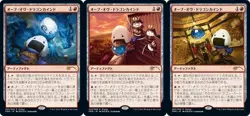 MTG Orb of Dragonkind Japanese WPN Exclusive Promo Set of 3 - Image 1