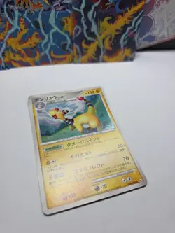 AMPHAROS 036/096 PT1 GALACTICS CONQUEST POKEMON JAPANESE HOLO RARE LP - Image 3
