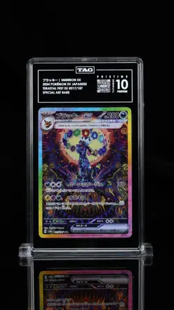 TAG 10 PRISTINE Umbreon EX 217/187 Pokemon Japanese Terastal Festival 993 RANK 2 - Image 1