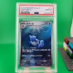 2023 Pokemon SV2a JP Wartortle Art Rare PSA GEM MINT 10 - Image 1