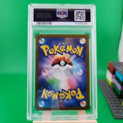 2023 Pokemon SV2a JP Wartortle Art Rare PSA GEM MINT 10 - Image 2