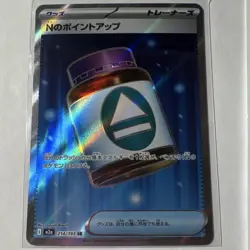 Pokemon N's Pp Up M2a Mega Dream Ex Trainer SR Holo 214/193 Japanese - Image 1