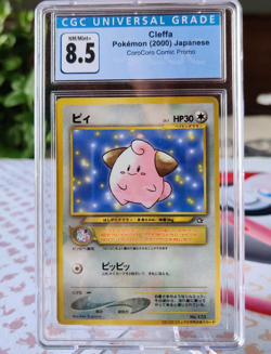 CGC 8.5 NM/Mint+ Cleffa CoroCoro Comic Promo 2000 Pokemon Japanese - Image 1