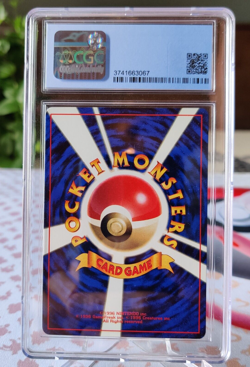 CGC 8.5 NM/Mint+ Cleffa CoroCoro Comic Promo 2000 Pokemon Japanese - Image 2