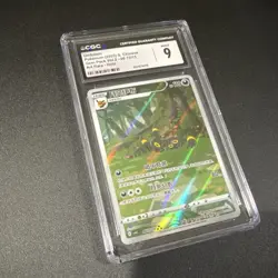 Umbreon 06 15/15 Gem Pack Vol.2 Art Rare Holo Chinese 2025 CGC 9 Pokemon TCG - Image 2