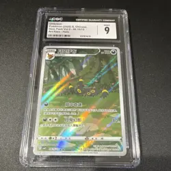 Umbreon 06 15/15 Gem Pack Vol.2 Art Rare Holo Chinese 2025 CGC 9 Pokemon TCG - Image 3