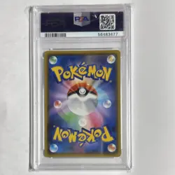 Pokemon Charizard VMAX 308/190 Shiny Star V Shiny Secret Rare Holo PSA 10 - Image 2