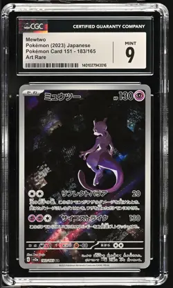 CGC 9 MINT Japanese Pokemon 2023 Mewtwo AR 183/165 Art Rare Pokemn 151 SV2a - Image 1