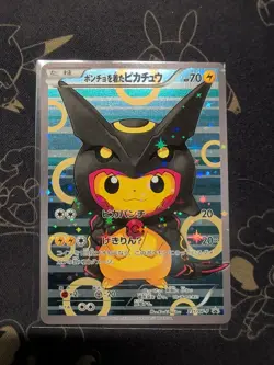 Pokemon Shiny Rayquaza Poncho-Wearing Pikachu Japanese Full Art Promo: 231/XY-P - Image 1