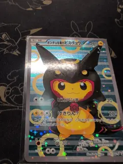 Pokemon Shiny Rayquaza Poncho-Wearing Pikachu Japanese Full Art Promo: 231/XY-P - Image 2